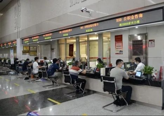 商洛异地购房提取代办