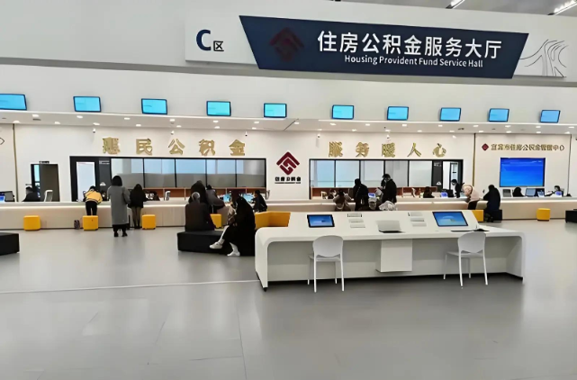 商洛在职公积金代办提取全流程